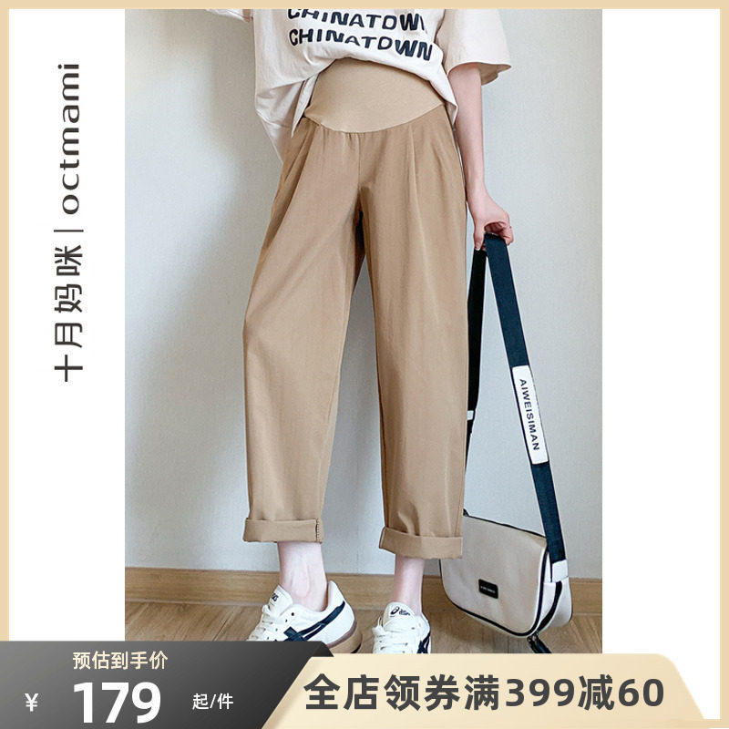 十月妈咪孕妇直筒裤夏季薄款怀孕期外穿纱卡锥型老爹裤子孕妇夏装