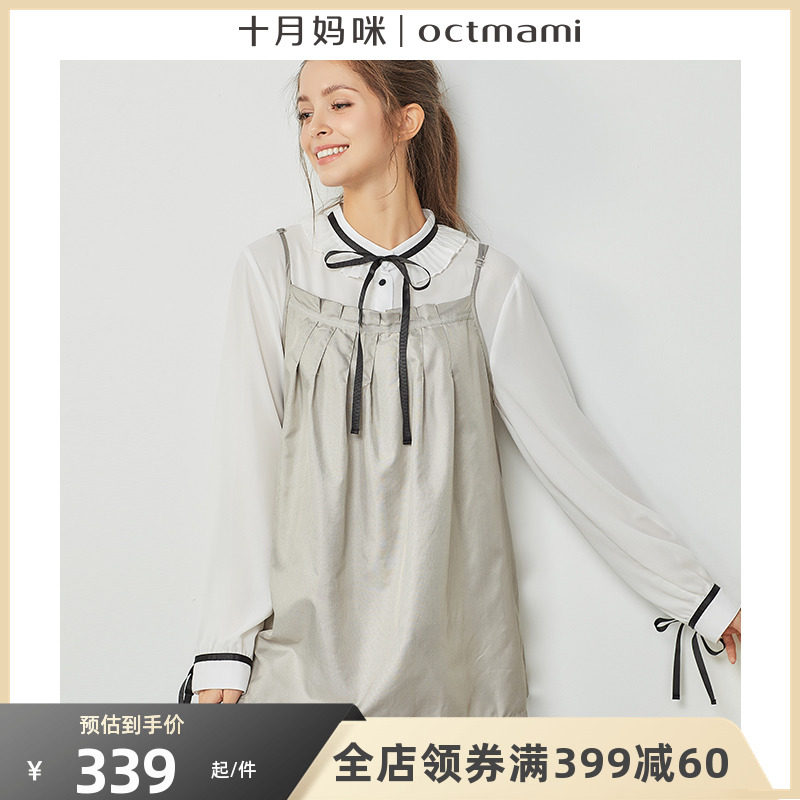 十月妈咪银纤维孕妇防辐射服正品吊带 防辐射孕妇装外穿衣服大码