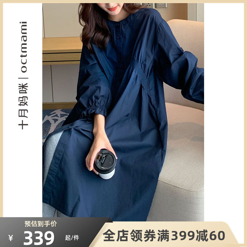 【新品】十月妈咪孕妇春装怀孕期休闲外穿时尚韩版全棉开衫连衣裙