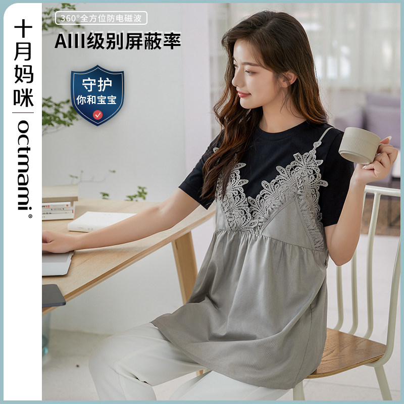 【专柜同款】十月妈咪孕妇银纤维吊带上衣 V领蕾丝防辐射服孕妇装