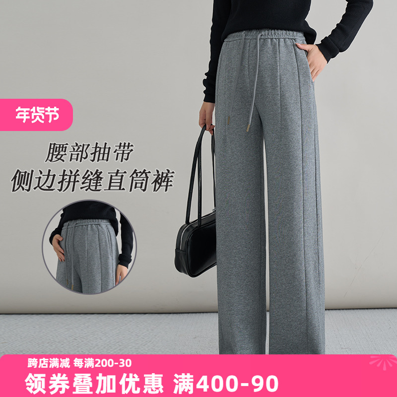 十月妈咪孕妇直筒裤春秋新款外穿腰部抽带侧边拼缝宽松无托腹裤子