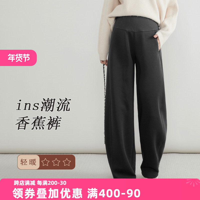 十月妈咪孕妇香蕉阔腿裤春秋外穿宽松怀孕期托腹直筒显瘦裤子秋装