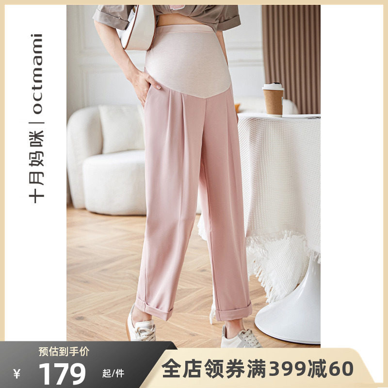 十月妈咪2023新款孕妇直筒裤夏季薄款外穿托腹直筒西裤防蚊裤夏装