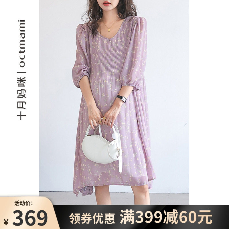 【新品】十月妈咪孕妇秋季新款外穿时尚雪纺印花七分袖百褶连衣裙