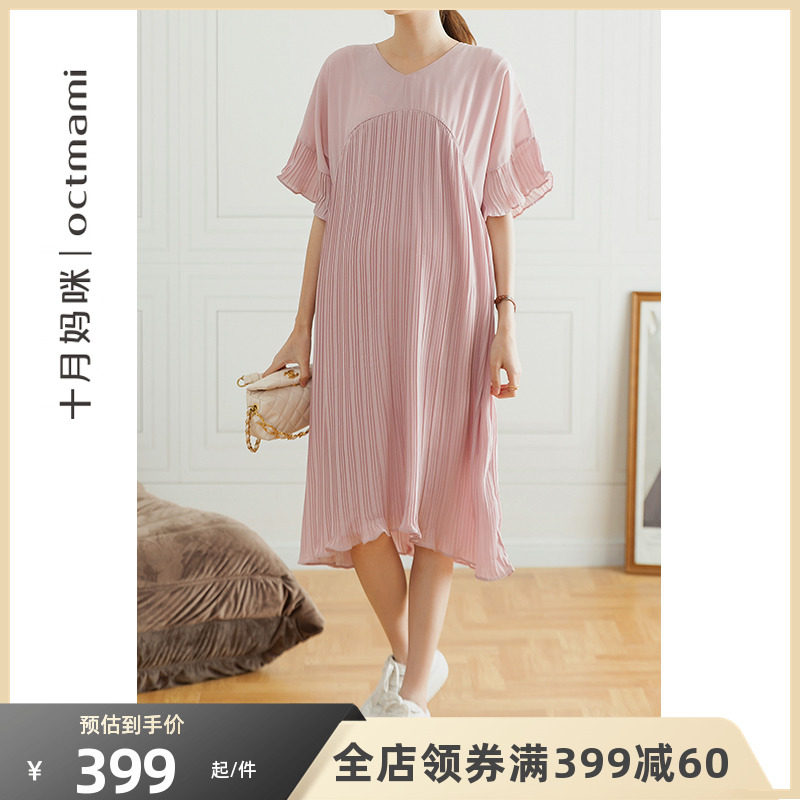 十月妈咪2023新款孕妇连衣裙夏季薄款休闲外穿雪纺压轴短袖夏装