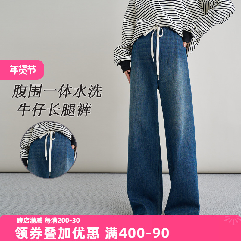 十月妈咪孕妇牛仔直筒裤春秋新款外穿腰部抽绳宽松无托腹裤子春装