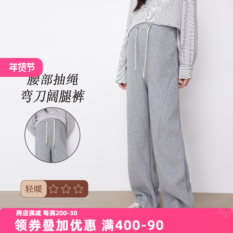 十月妈咪孕妇弯刀阔腿裤秋冬新款外穿加厚宽松腰部抽绳无托腹裤子
