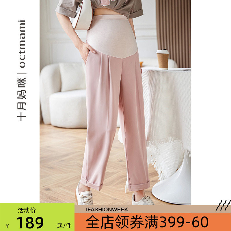 十月妈咪2023新款孕妇直筒裤夏季薄款外穿托腹直筒西裤防蚊裤夏装