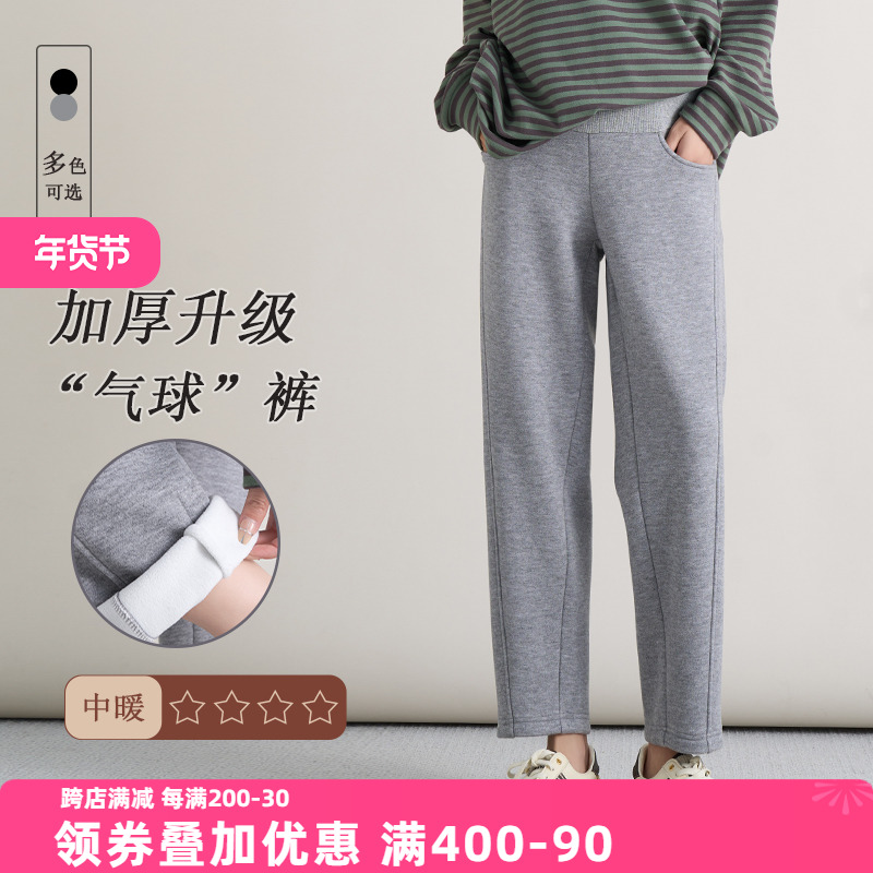 十月妈咪孕妇气球运动裤冬季新款外穿加绒加厚宽松托腹裤子冬装