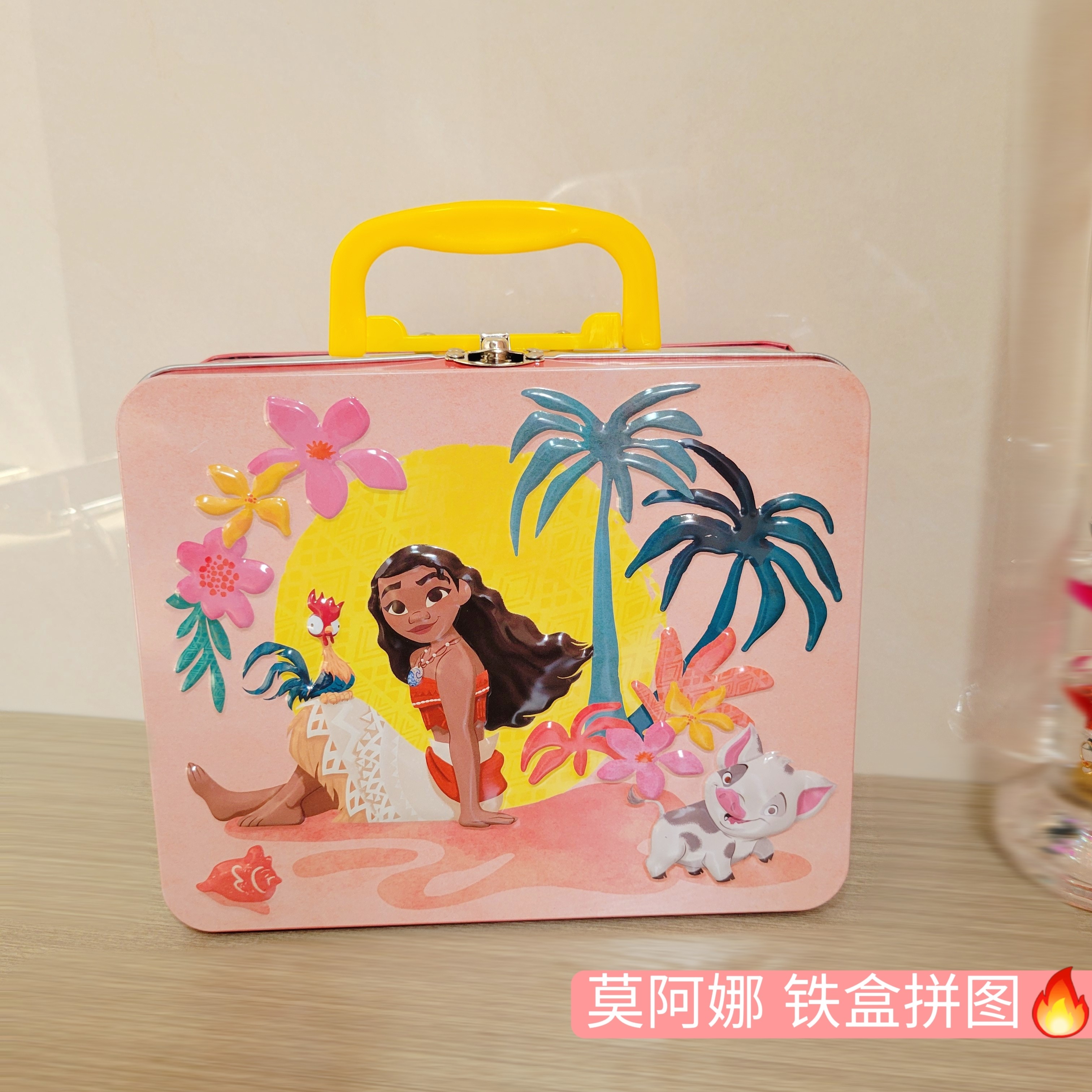 儿童益智玩具海洋奇缘铁盒拼图莫拼图/拼板