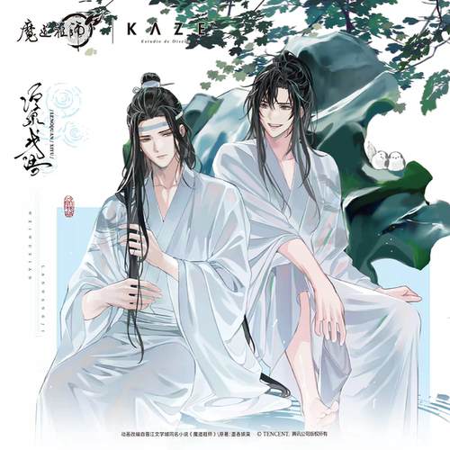 KAZE魔道祖师冷泉戏语官方正版