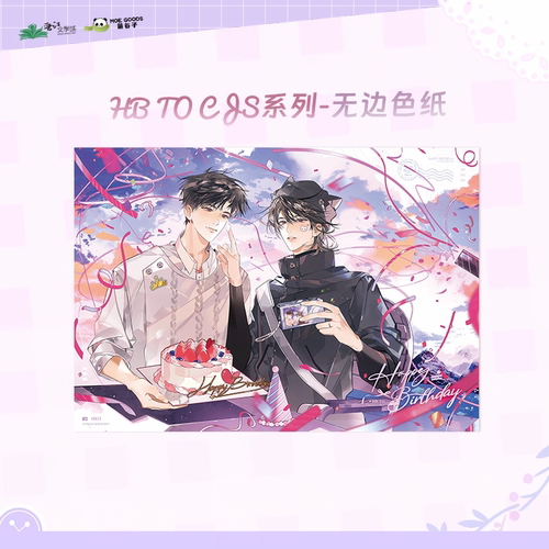 赴漫萌谷子放学等我周边色纸吧唧