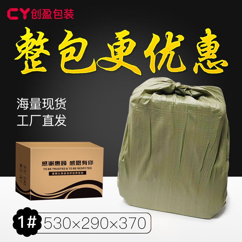 s级1号材料淘宝批发包邮小纸箱