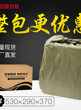 s级1号材料淘宝批发包邮小纸箱