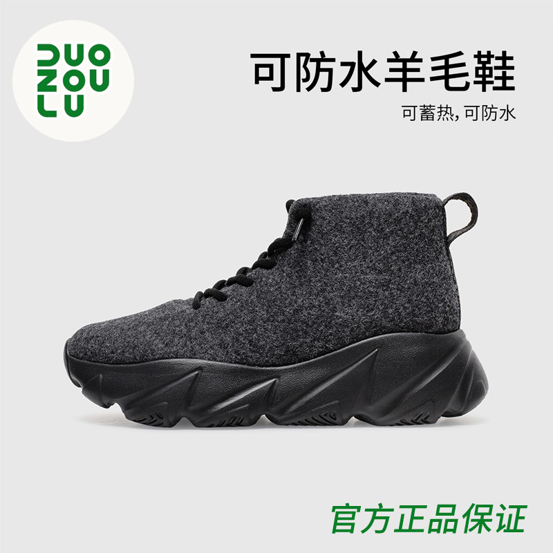 自蓄热加绒加厚专柜399直降200图片