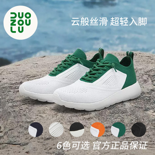 多走路鞋duozoulu新品行云鞋男女童运动鞋一脚蹬舒适走路透气防滑