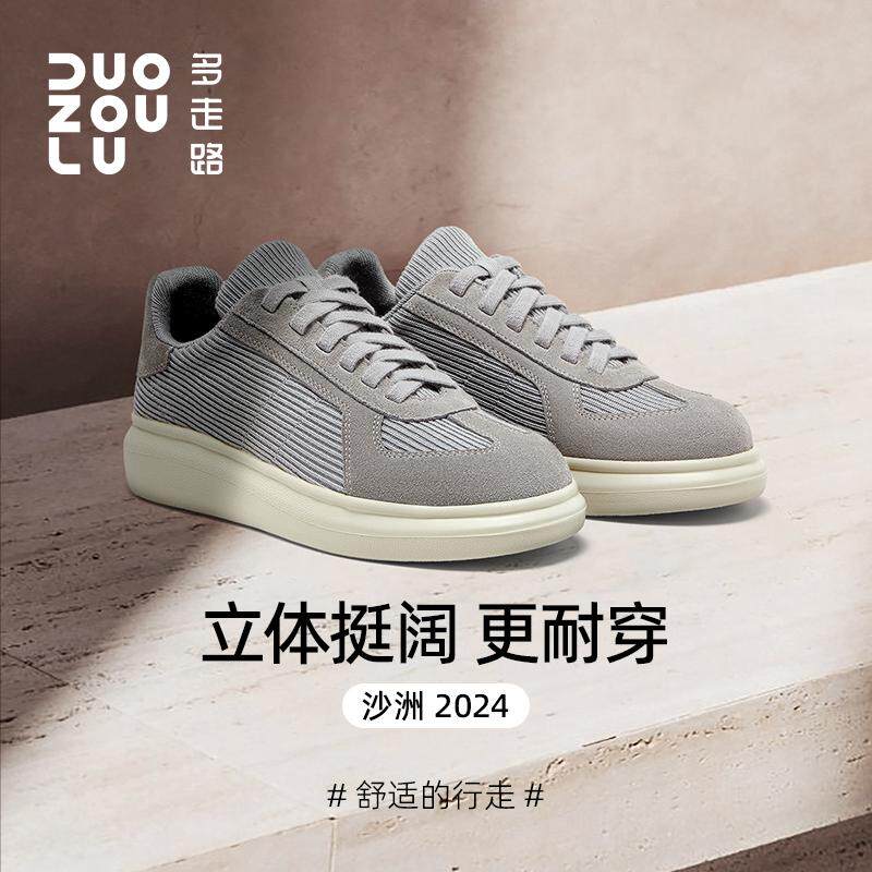 沙洲鞋2024秋新款羊毛保暖反毛皮