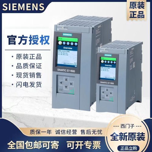 6ES7515-2AM01/2AM02/2RM00/2TM01/3AM02/2FN03/2FM02/2AN03/0AB0