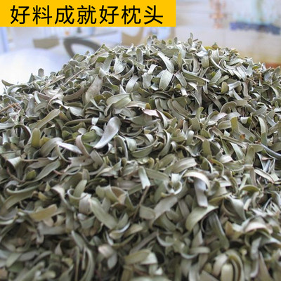 油柑叶牛甘叶清香凉枕头牛甘果叶茶牛甘子叶枕头叶油甘叶枕芯天然