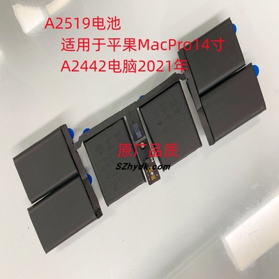 原拆平果A2519电池适用于MacPro14寸A2442 平果电脑2021年