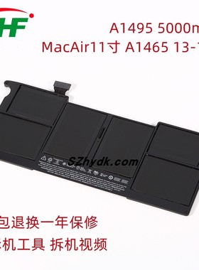 a1465电池适用于Macbook Air 11寸A1465/A1495 2013-2017