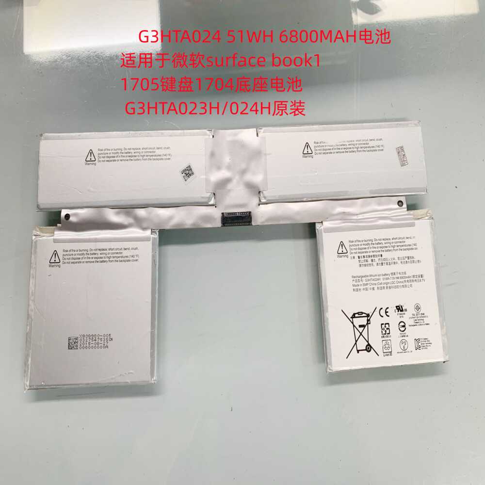 G3HTA023H电池底座原装键盘微软