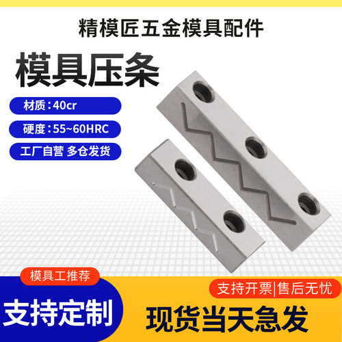 精模匠DY31方型滑块压条