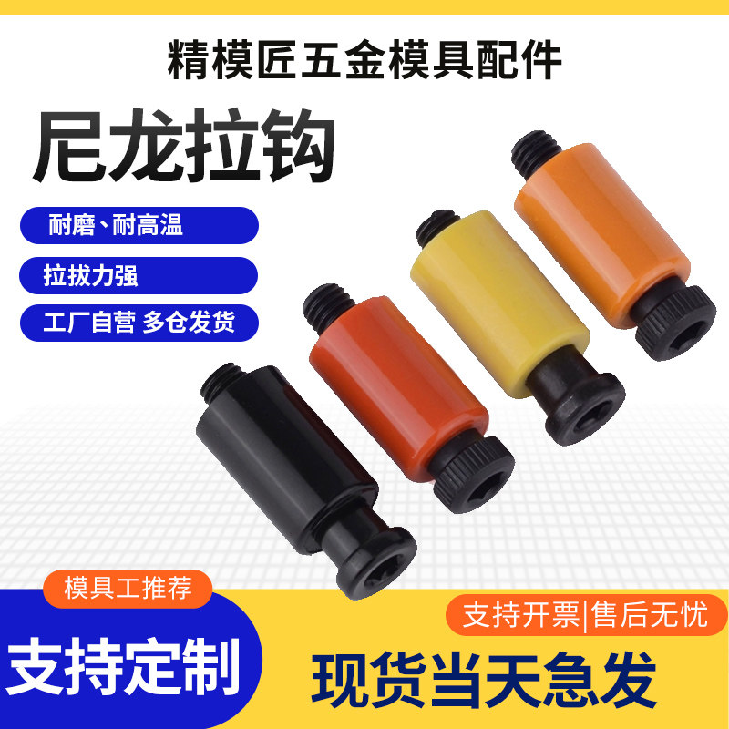 日本进口耐高温模具开闭器