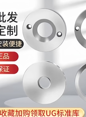 模具浙标广A/B型法兰环/浇口套固定环注塑机法兰/模具定位圈大孔