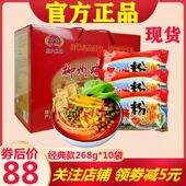 现货抖音同款 柳全螺蛳粉10袋礼盒装 正宗原味螺狮粉广西柳州螺丝粉