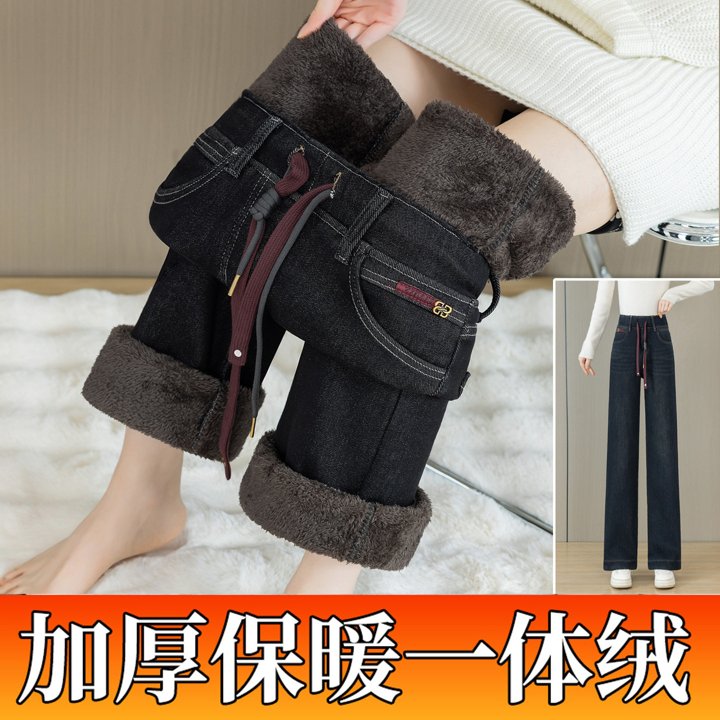 加绒加厚窄版阔腿牛仔裤女冬季2025年新款爆款松紧腰宽松直筒裤子,女装/女士精品,牛仔裤,淘宝优惠券,粉丝福利购,淘宝优惠卷