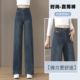 牛仔阔腿裤 2026春季 女小个子高腰窄版 后松紧腰显瘦宽松直筒裤 新款