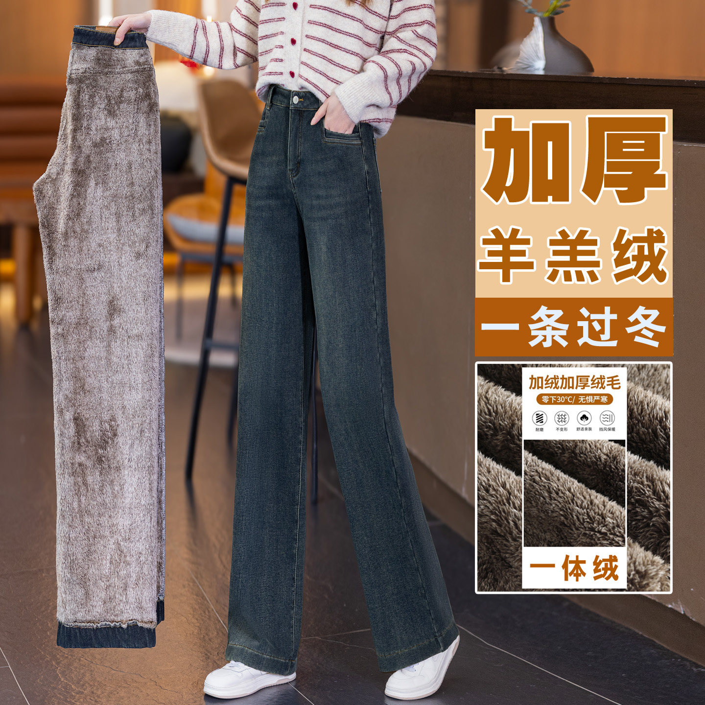 加绒牛仔裤女加厚裤子2025新款冬季宽松显瘦保暖羊羔绒窄版阔腿裤,女装/女士精品,牛仔裤,淘宝优惠券,粉丝福利购,淘宝优惠卷