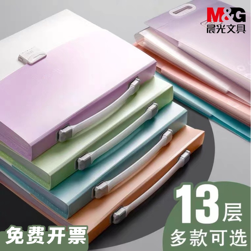 密码锁文具晨光PVC大容量