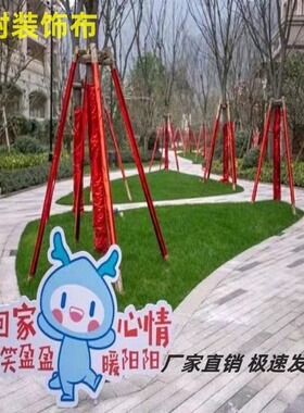 大红金布包树烫金结婚红色面料幼儿园包树装饰材料红褶皱布料庆典