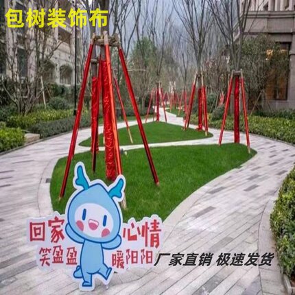 大红金布包树烫金结婚红色面料幼儿园包树装饰材料红褶皱布料庆典