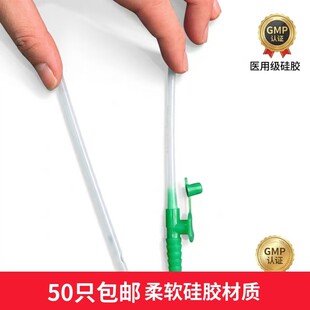 华冠纯硅橡胶一次性吸痰管包成人老人婴儿童超软手电动吸痰器通用