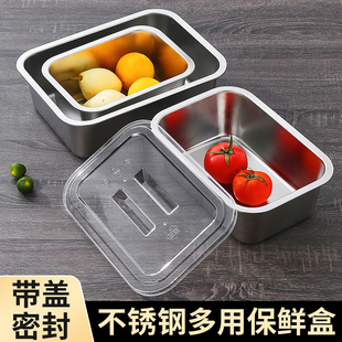 平底方盆304不锈钢加厚带盖份数盆摆摊厨房备菜盆长方形食堂方盘