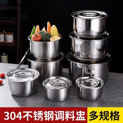 304加厚调料盆带盖圆形不锈钢