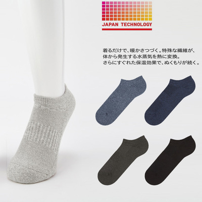 秋冬全毛圈自发热保温消臭船袜