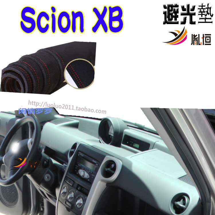 04-05-06款Toyota塞恩xb仪表台垫