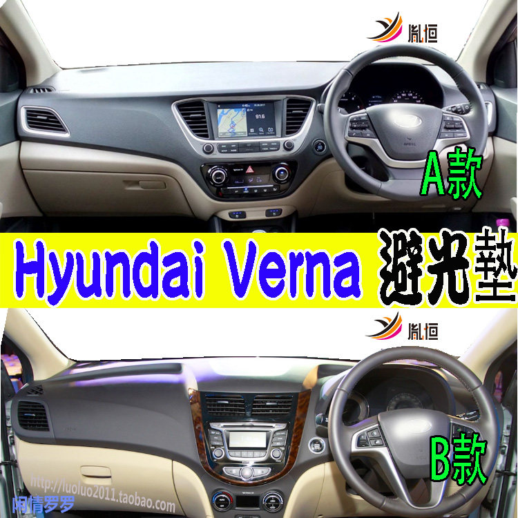 Verna4SRBBS6避光垫胤恒防晒