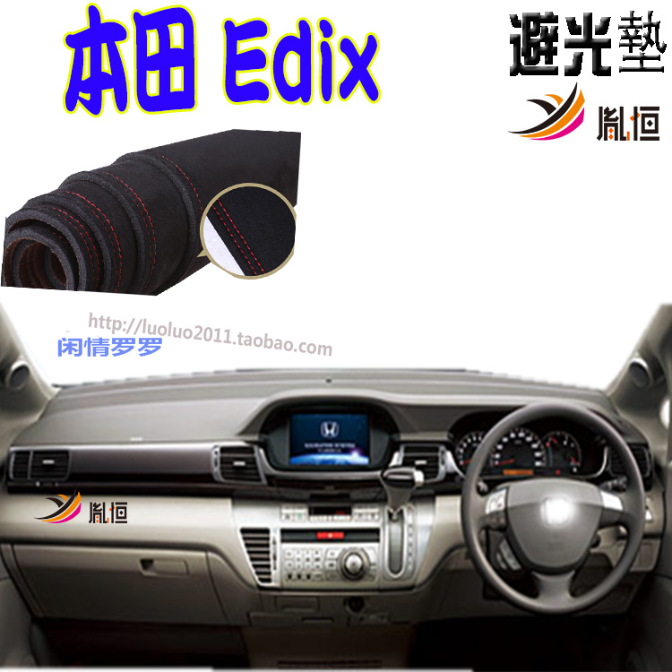 FR-VEdix17X20X避光垫胤恒