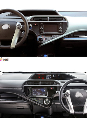适用Toyota丰田Prius普锐斯C Aqua仪表台避光防滑护垫内饰品右驾