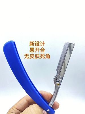 新设计永不生锈防滑老式刮胡刀修眉修面用传统74刀架