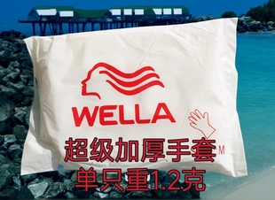 1.2克超级加厚一次性烫染专用防滑洗头染发手指不破好手套