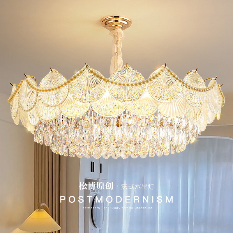 法式轻奢水晶客厅吊灯温馨浪漫奶油风主卧室灯餐厅贝壳新灯具2024,家装灯饰光源,客厅吊灯,淘宝优惠券,粉丝福利购,淘宝优惠卷