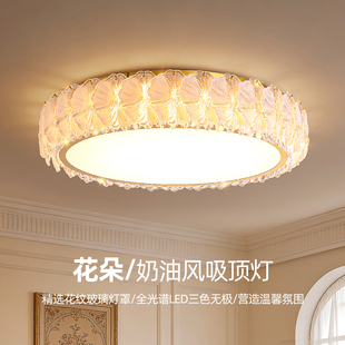 法式奶油风水晶客厅吸顶灯浪漫花朵卧室房间灯轻奢风高档餐厅灯具