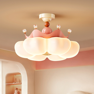 奶油风云朵儿童房卧室灯简约法式少女皇冠吸顶灯温馨护眼书房灯具