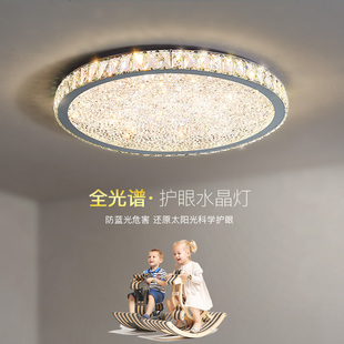 轻奢吸顶灯后现代水晶灯简约现代卧室灯客厅灯书房灯饰北欧灯具